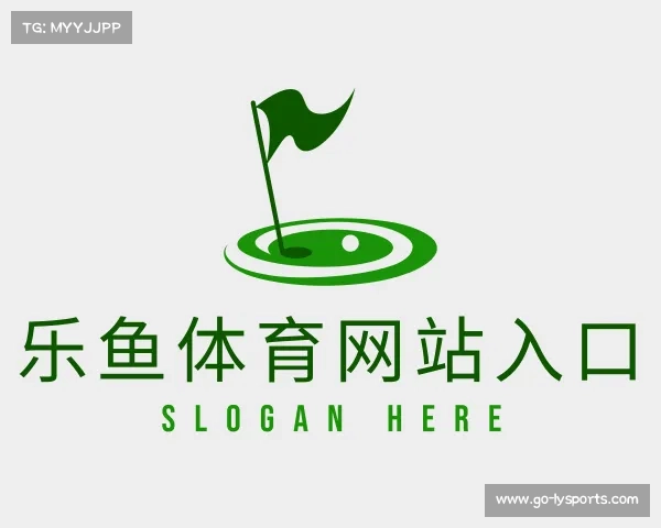 解读乐鱼体育网站入口